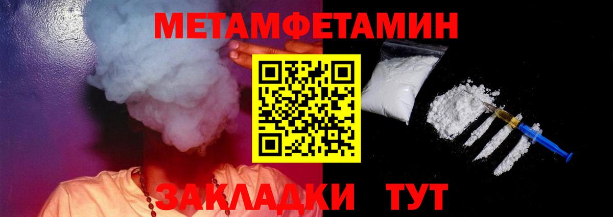 Amphetamine  АМФ  Вход с VPN  Севастополь  Амфетамин Premium 