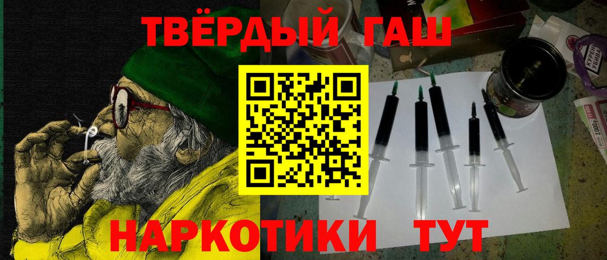 ГАШИШ Premium Севастополь