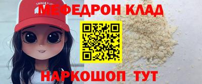 ГАЛЛЮЦИНОГЕННЫЕ ГРИБЫ Рузаевка
