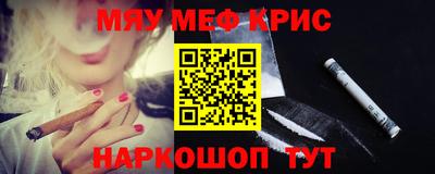 ПСИЛОЦИБИНОВЫЕ ГРИБЫ Севастополь