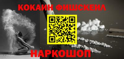 ГАЛЛЮЦИНОГЕННЫЕ ГРИБЫ Рузаевка