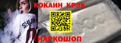 ПСИЛОЦИБИНОВЫЕ ГРИБЫ Севастополь