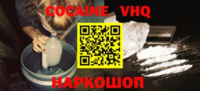 jwh Рыбинск
