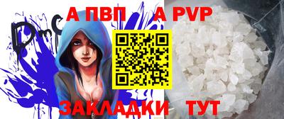 jwh Рыбинск