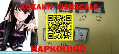 jwh Рыбинск