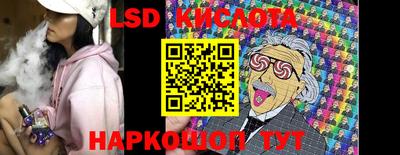 гидропоника Свободный