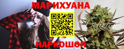 дистиллят марихуана Рязань