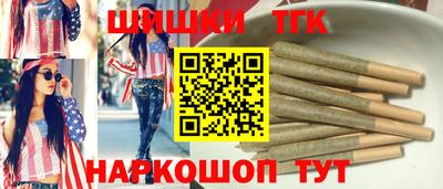 дистиллят марихуана Рязань