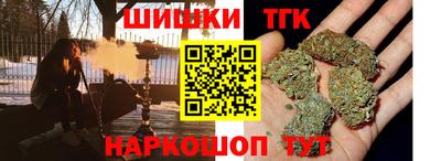 дистиллят марихуана Рязань