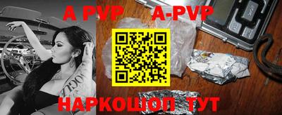 jwh Рыбинск