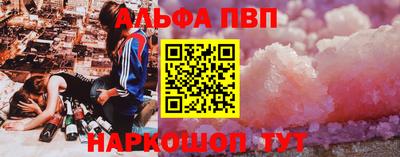 ГАЛЛЮЦИНОГЕННЫЕ ГРИБЫ Рузаевка
