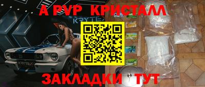 ПСИЛОЦИБИНОВЫЕ ГРИБЫ Севастополь