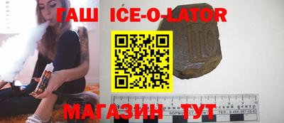 дистиллят марихуана Северобайкальск