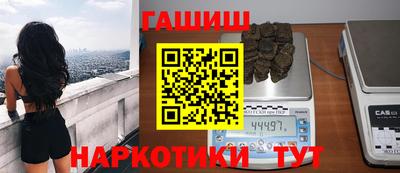 ГАЛЛЮЦИНОГЕННЫЕ ГРИБЫ Рузаевка