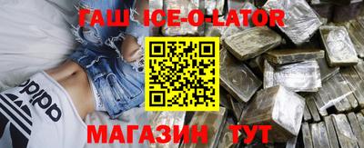 дистиллят марихуана Северобайкальск