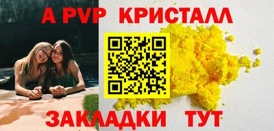 ГАЛЛЮЦИНОГЕННЫЕ ГРИБЫ Рузаевка