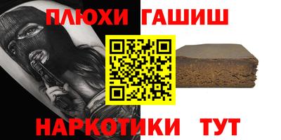 дистиллят марихуана Рязань