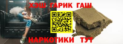 ГАЛЛЮЦИНОГЕННЫЕ ГРИБЫ Рузаевка