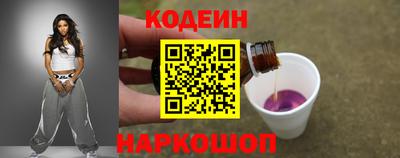 ГАЛЛЮЦИНОГЕННЫЕ ГРИБЫ Рузаевка