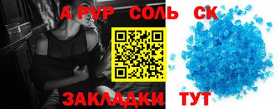 jwh Рыбинск