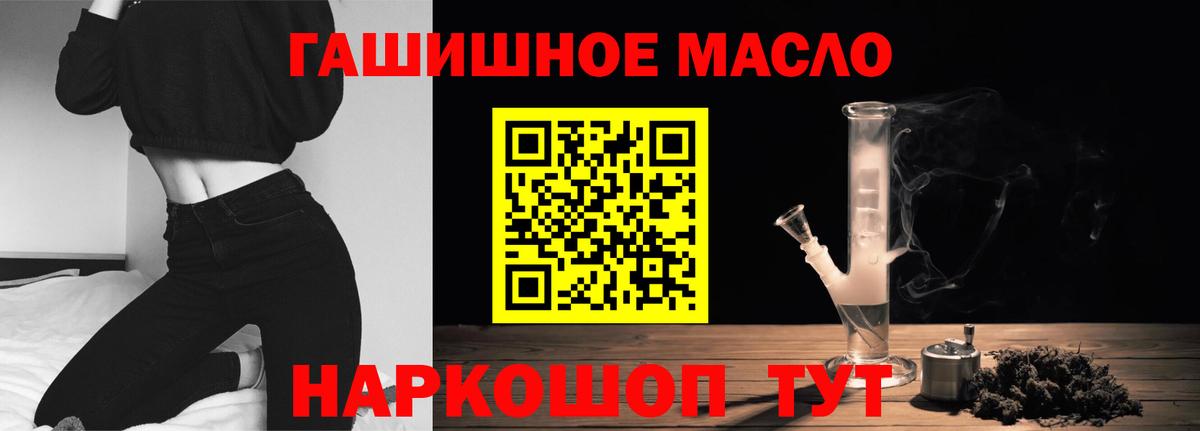 ТГК Wax Севастополь