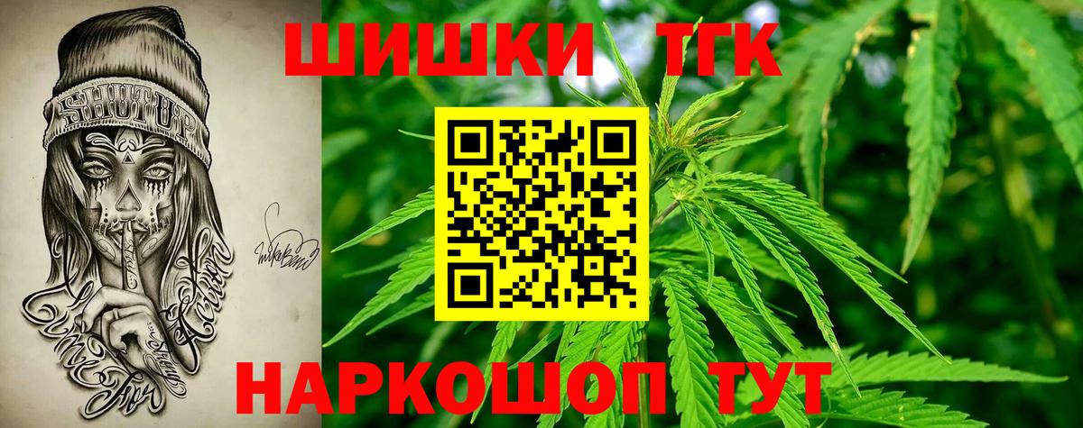 Бошки марихуана план Севастополь